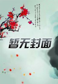 大力崽崽五岁半,我是全皇朝的团宠